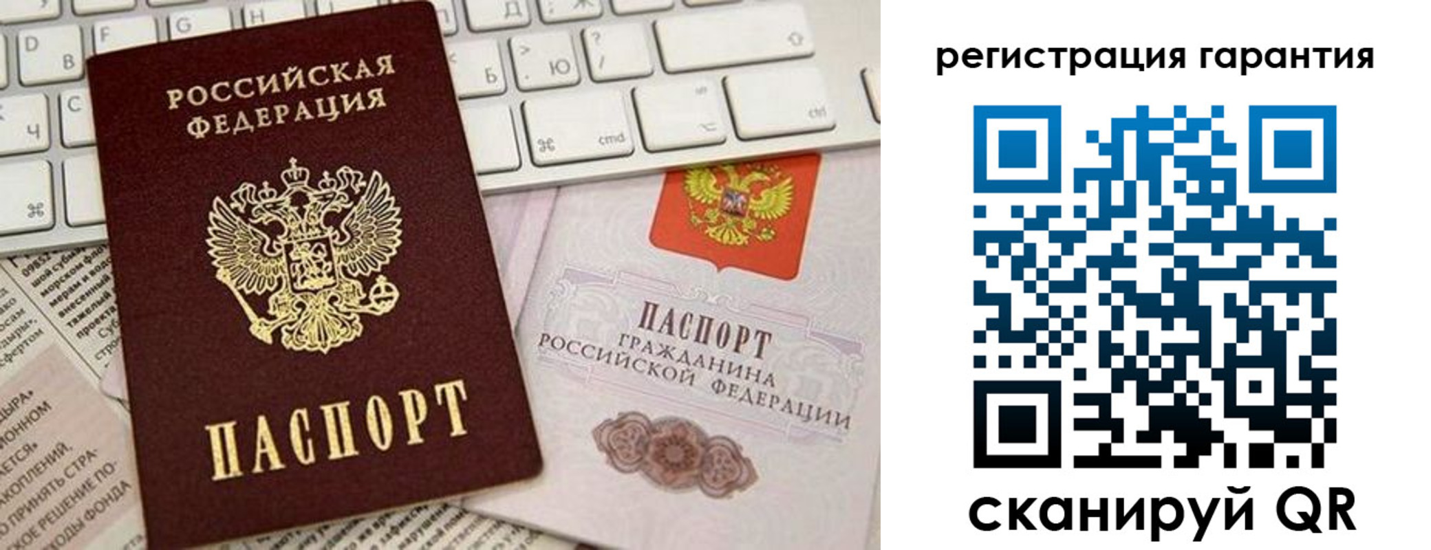временная регистрация купить в Навашино