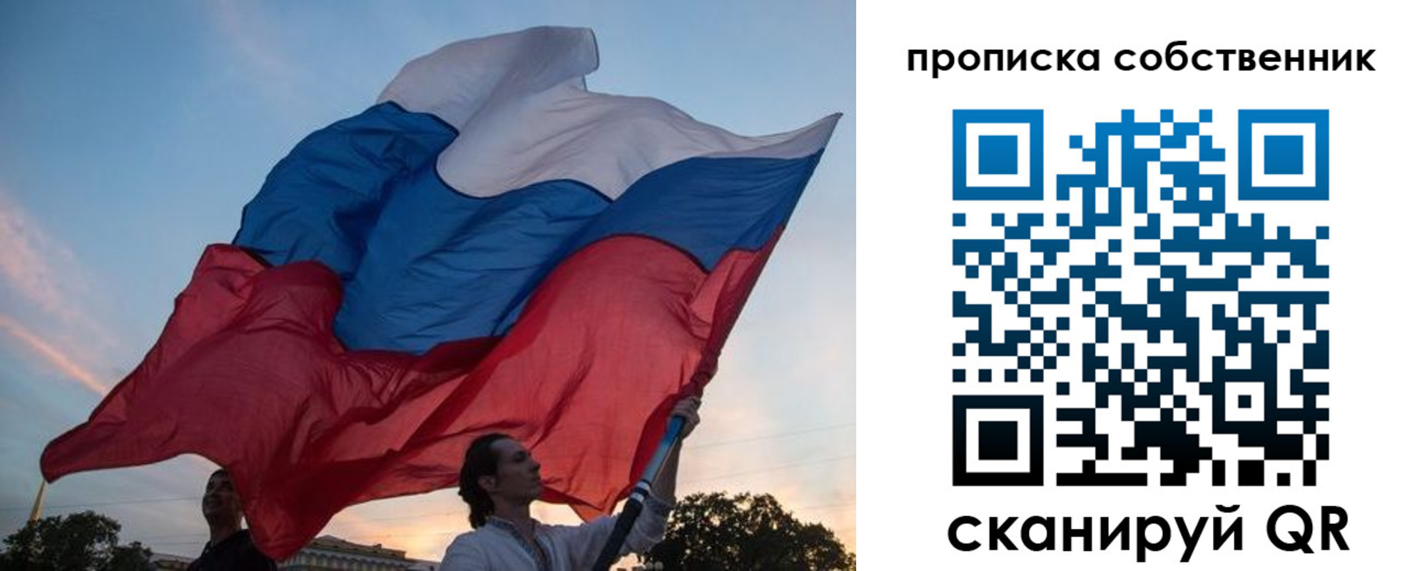 временная регистрация недорого в Навашино