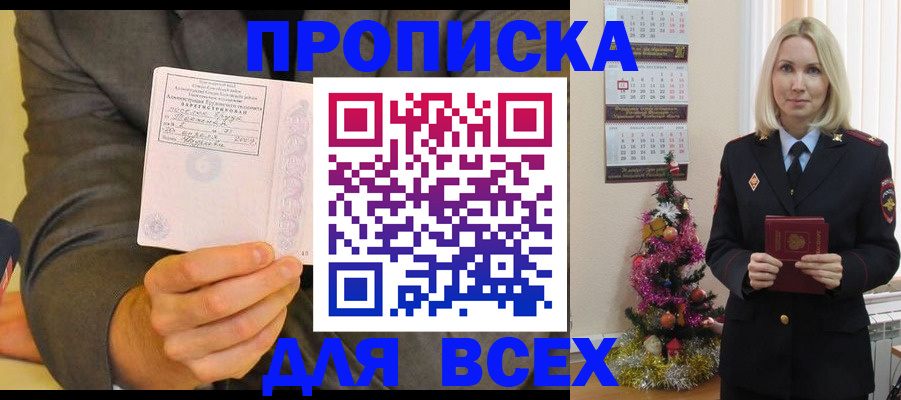 временная регистрация 2025 в Навашино