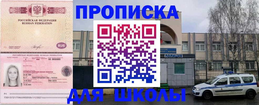 миграционный учет в Навашино